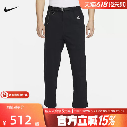 耐克ACG防晒徒步运动直筒登山裤