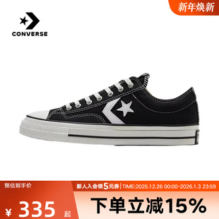 女鞋 复古76星箭休闲板鞋 Star A01607C Player CONVERSE匡威男鞋