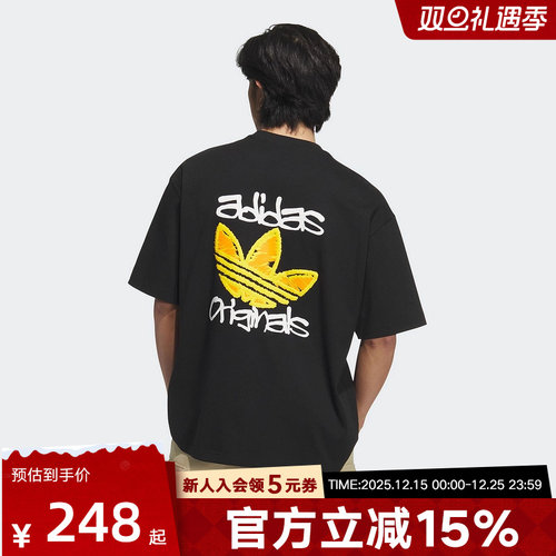 adidas阿迪达斯三叶草25夏男棉短袖圆领背面大LOGO印花T恤 KE5794
