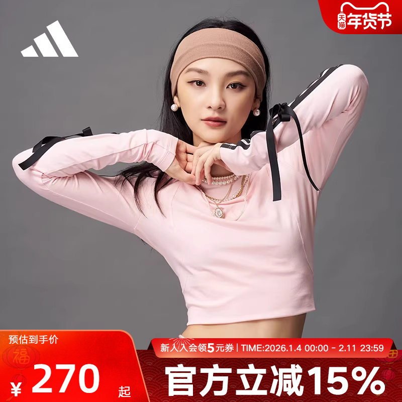 adidas阿迪达斯女子修身内搭三条纹舞动运动休闲长袖T恤 KG3860,运动服/休闲服装,运动T恤,淘宝优惠券,粉丝福利购,淘宝优惠卷