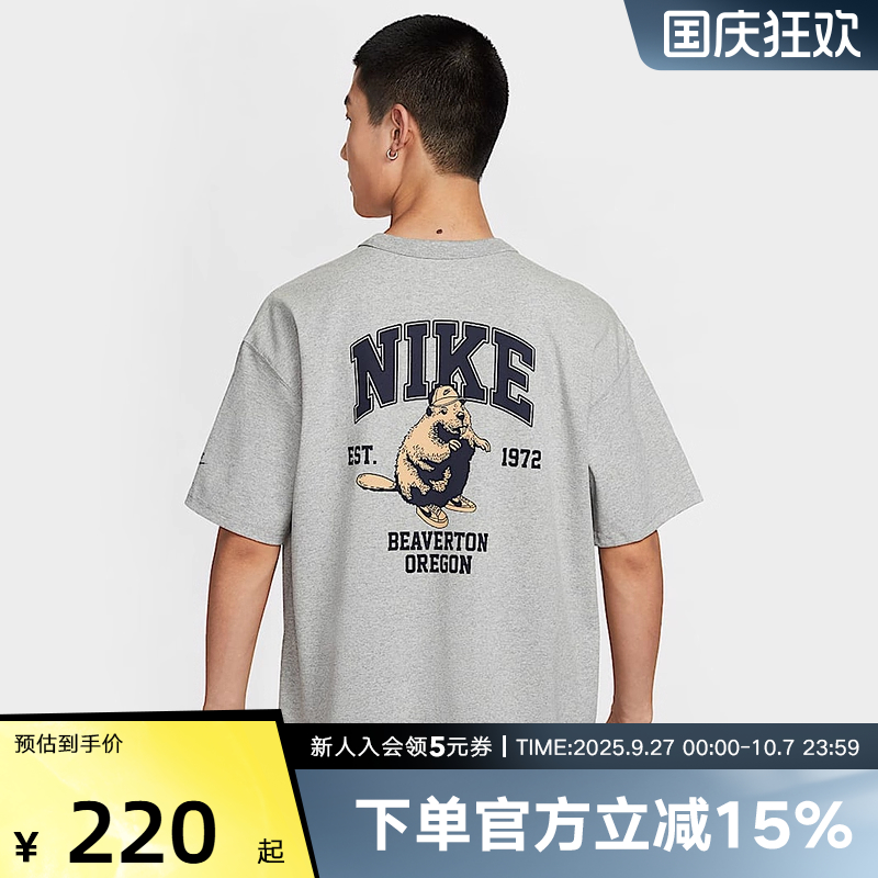 NIKE耐克短袖男子圆领夏季运动休闲复古透气半袖T恤IH0818-063