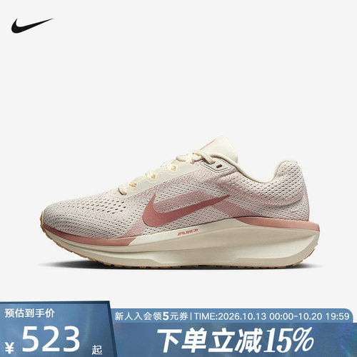 NikeAIRWINFLO11透气女跑鞋