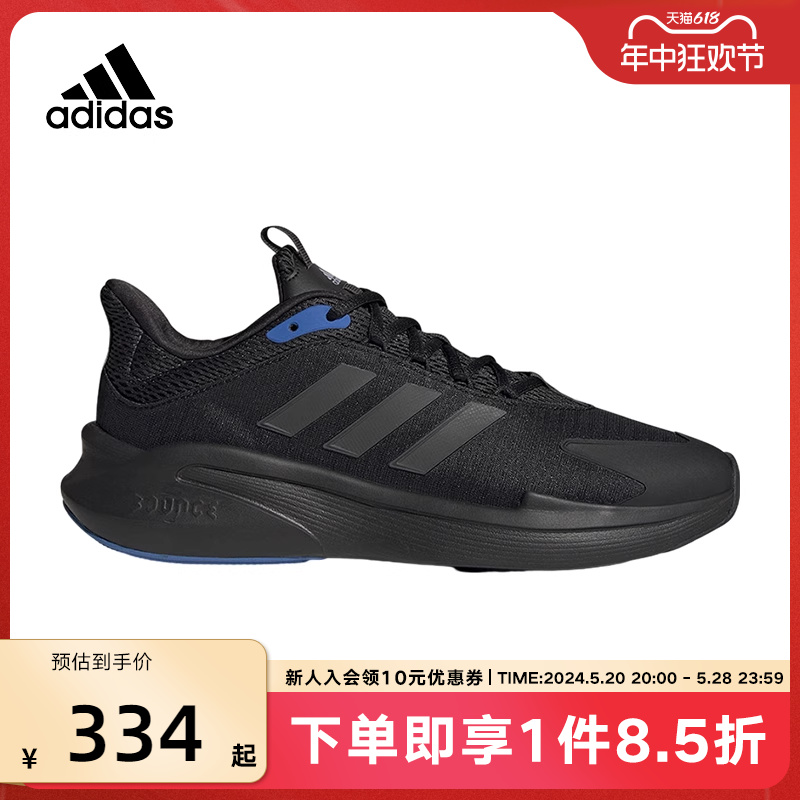 adidas阿迪达斯官方轻运动ALPHAEDGE +男子休闲跑步运动鞋I