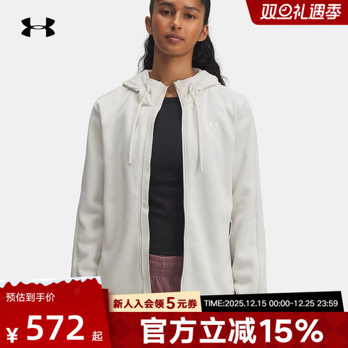 UA安德玛夹克女士秋冬Essential Swacket休闲运动外套1378850-110