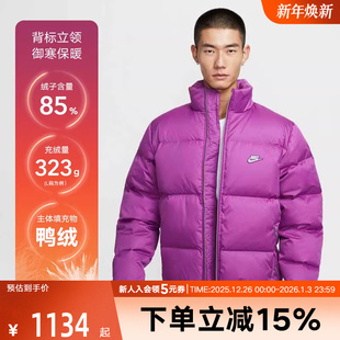 Nike耐克羽绒服650蓬松度冬季 505 保暖外套夹克男立领上衣IM2081