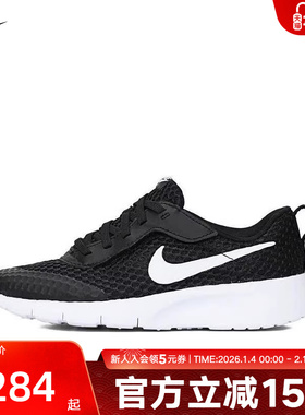 NIKE耐克运动鞋男女小童鞋TANJUN EASYON休闲跑步鞋HQ2706-001