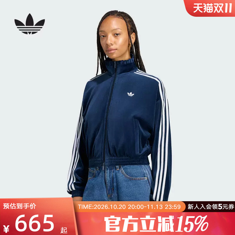 adidas阿迪达斯三叶草2026冬女宽松漏斗领褶饰丝绒运动外套LG4298