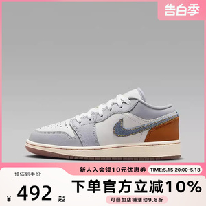 耐克女鞋Air Jordan 1 Low AJ1白蓝丹宁牛仔 低帮板鞋FZ5046-041