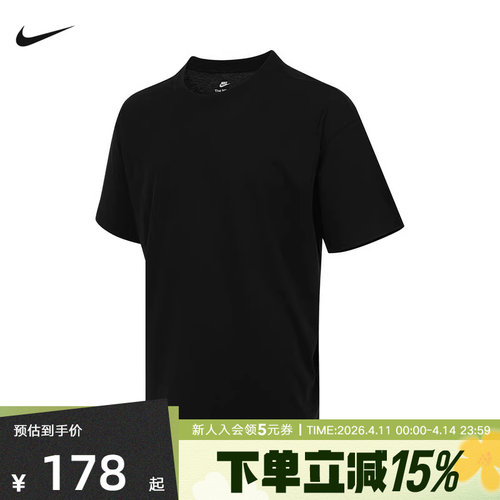 NIKE耐克男T恤简约百搭舒适透气时尚潮流运动休闲短袖 IB4420-010