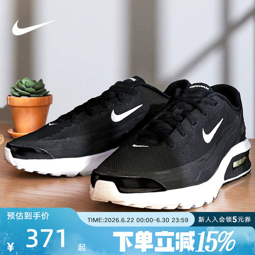 耐克Nike Air Max Bia黑色低帮运动鞋缓震气垫复古跑鞋IF2624-005