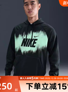 NIKE耐克男子加绒连帽衫秋冬季新款保暖针织卫衣套头衫HV4063-390