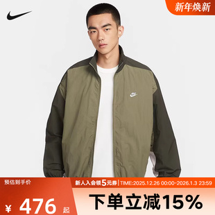 Nike耐克男子秋新款 222 休闲拼接透气刺绣立领运动茄克外套HQ6110