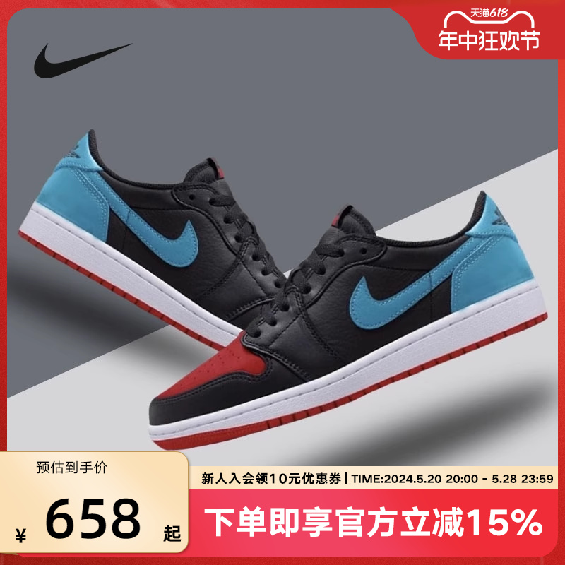 Nike耐克女鞋Jordan 1 AJ1反转警灯低帮复古板鞋篮球鞋CZ0775-046