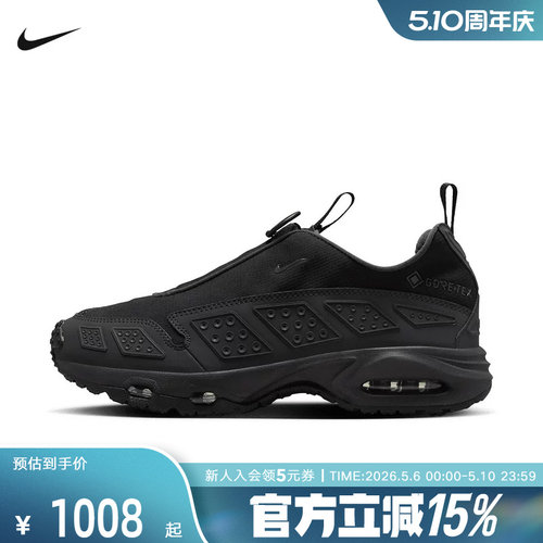 耐克女鞋Air Max SNDR GTX防水气垫运动休闲复古跑步鞋FZ4238-001