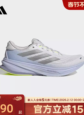 阿迪达斯春女子SUPERNOVA领航系列超轻缓震回弹慢跑鞋JS3047