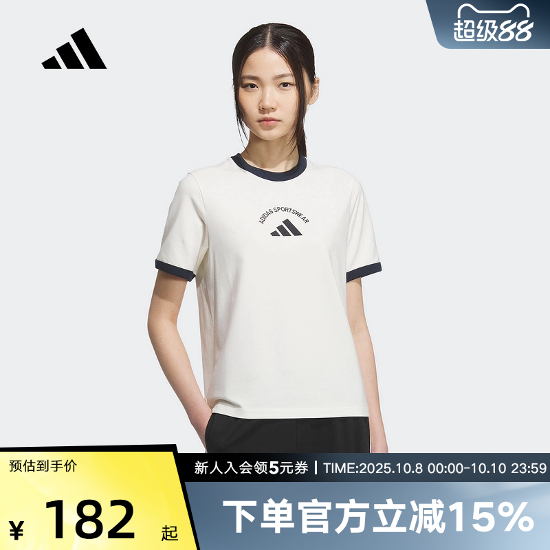 adidas阿迪达斯2025夏女运动休闲棉质针织短袖T恤圆领宽松 KC0058