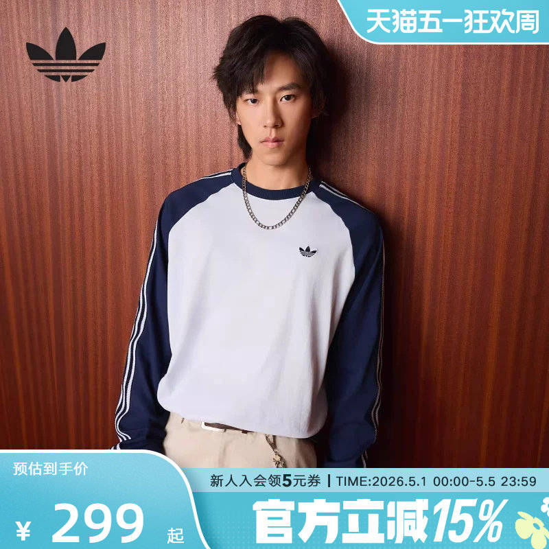 adidas阿迪达斯三叶草休闲棉质运动长袖春男复古圆领T恤 KV