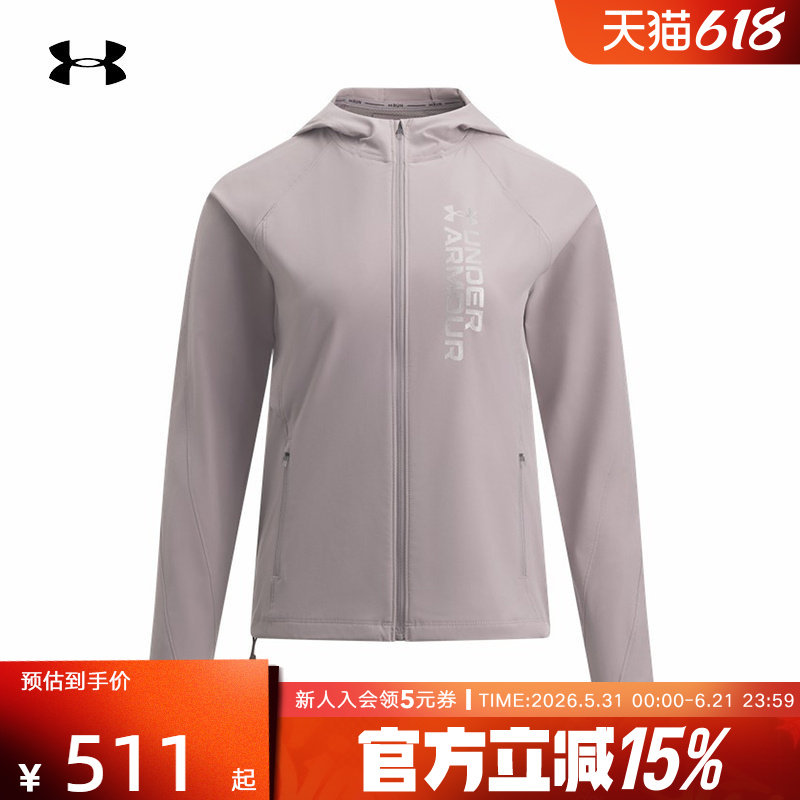 UA安德玛外套女装秋冬新款运动跑步训练上衣连帽夹克1361384