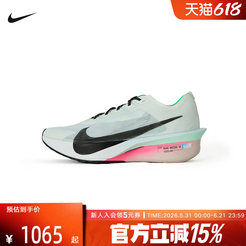 耐克男鞋VAPORFLY NEXT% 4马拉松专业碳板竞速跑步鞋HF6414-101