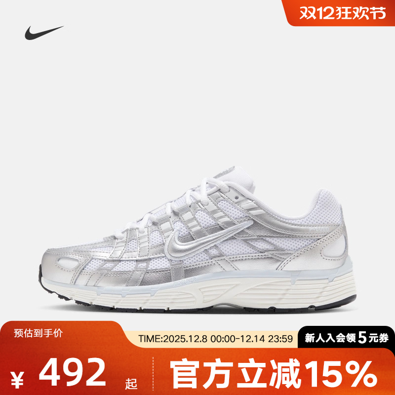 耐克女鞋P-6000银白网眼轻便透气运动鞋复古跑步老爹鞋BV1021-106