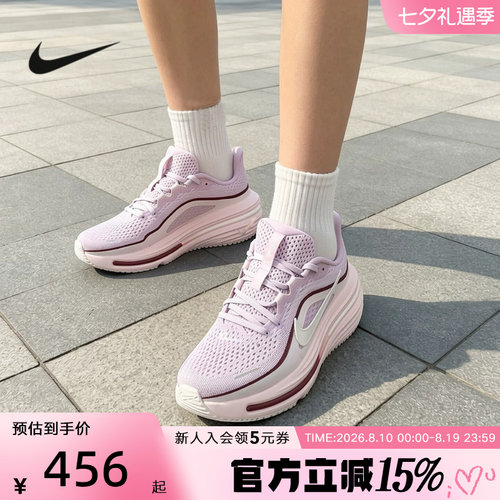 耐克女网面透气运动鞋训练跑步鞋