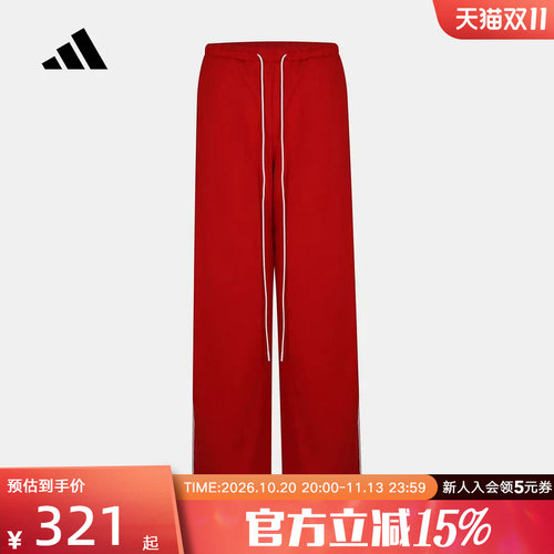 adidas阿迪达斯三条纹舞动系列2026秋红色运动裤女针织长裤KZ4201