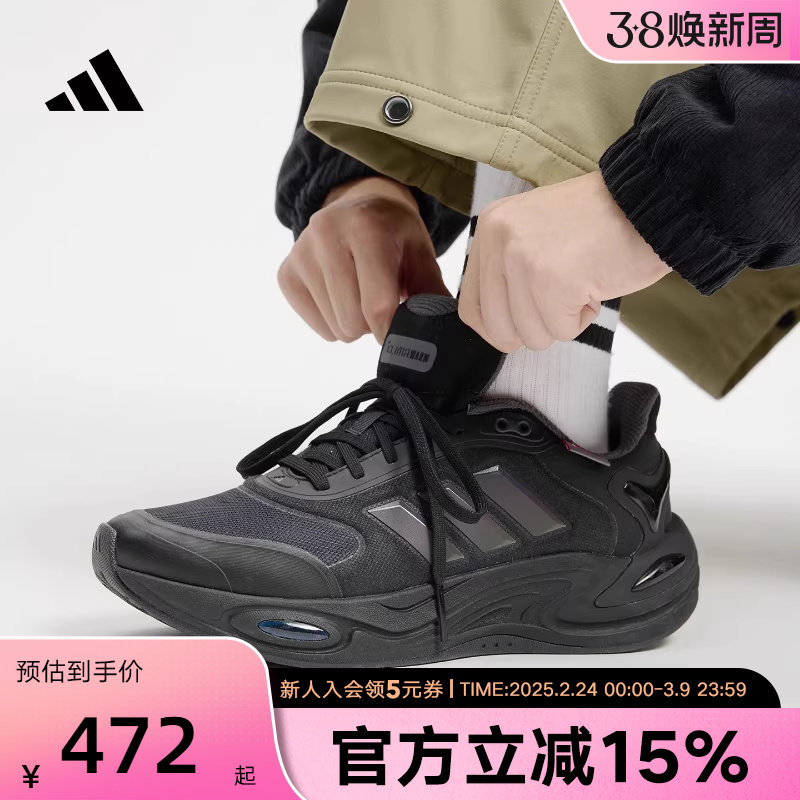 adidas阿迪达斯男女CLIMAWARM稳定缓震回弹保暖运动跑步鞋JQ4091