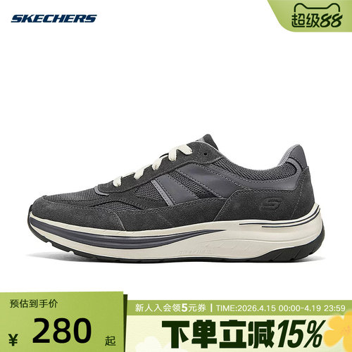 Skechers斯凯奇新款春季男款休闲鞋缓震运动鞋 205358/CHAR