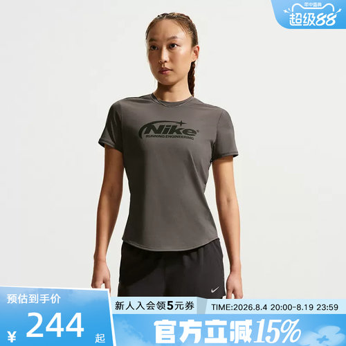 NIKE耐克女子2026夏季新款修身圆领运动休闲短袖T恤  IO4243-254