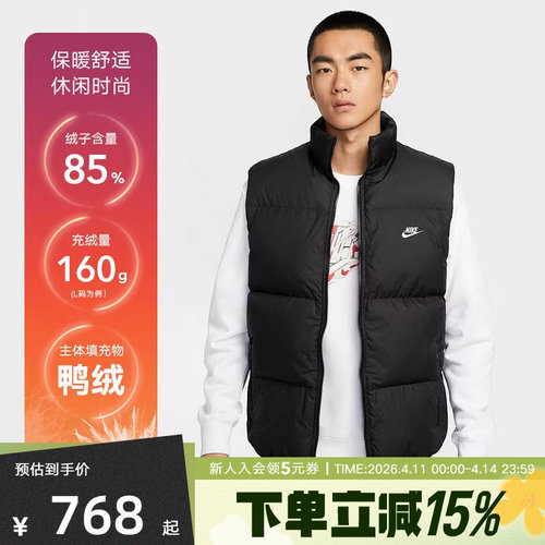 耐克男冬季羽绒马甲IB2978-010