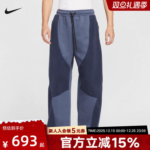 NIKE耐克男子宽松直筒长裤冬季新款摇粒绒拼接针织卫裤IB3366-437