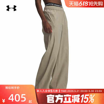 UA安德玛春季新款女裤Unstoppable宽松休闲直筒运动裤6014752-203