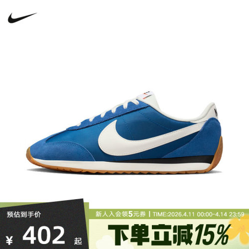 耐克男鞋PACIFIC休闲复古薄底运动鞋透气薄底训练鞋HQ2052-402