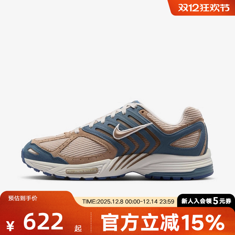 Nike耐克AIR PEGASUS 2K5男子轻便透气复古网面跑步鞋IB2983-400