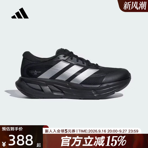 adidas阿迪达斯男女鞋ADISTAR GUIDE运动训练透气跑步鞋 LA2113