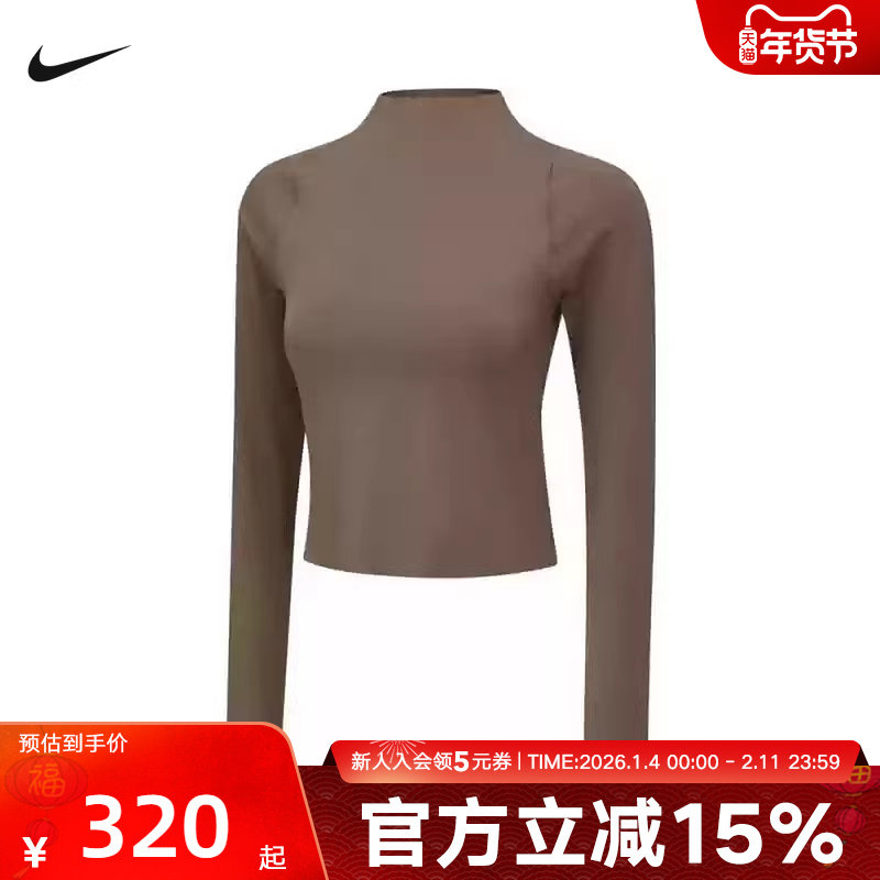 Nike耐克女子速干长袖上衣瑜伽健身训练运动T恤打底衫FN3023-233,运动服/休闲服装,运动T恤,淘宝优惠券,粉丝福利购,淘宝优惠卷