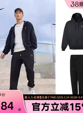 Jordan耐克男子套装冬OVERSIZE风加绒卫衣束脚长裤IB7232 FV72
