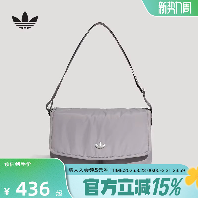 adidas阿迪达斯三叶草男女可调节肩带运动单肩斜挎包邮差包KT