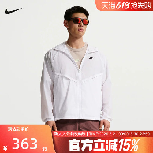 NIKE耐克男子无衬里V 字形线条开襟夹克休闲轻盈皮肤衣IO9628-100