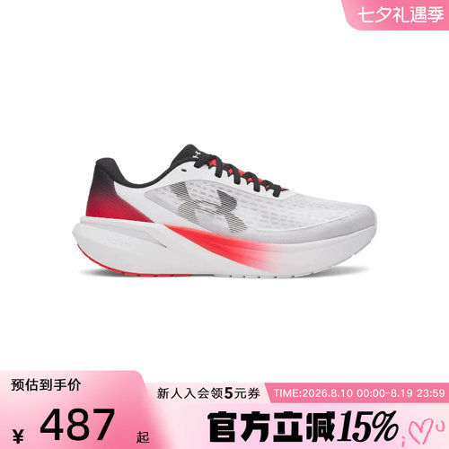【大码】安德玛春夏新款男鞋透气缓震运动跑步鞋6009107-102