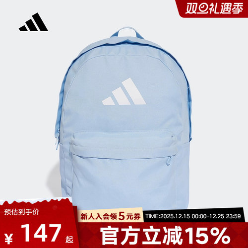 adidas阿迪达斯2025夏新款女实用运动健身双肩背包学生书包IS7054