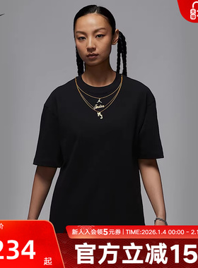 nike耐克女子短袖秋季JORDAN运动休闲日常训练T恤 IH0834-010