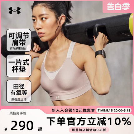 安德玛运动内衣女装2022春季新款紧身休闲运动服背心胸衣1351994