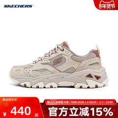 Skechers斯凯奇春秋新款女低帮拼接户外鞋休闲鞋 180134/TPMT