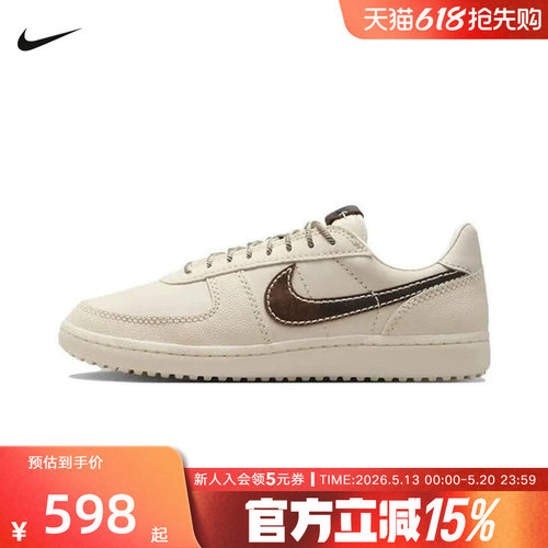 耐克男鞋NIKE FIELD GENERAL运动休闲鞋低帮复古板鞋IH7331-020