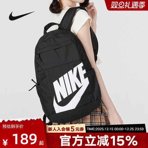 Nike耐克双肩包男女背包通勤日常收纳运动包电脑包学生书包DD0559