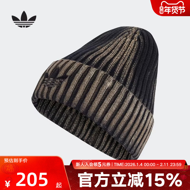 adidas阿迪达斯三叶草冷帽男女帽运动帽休闲帽水洗毛线帽 JW0042,运动包/户外包/配件,运动帽,淘宝优惠券,粉丝福利购,淘宝优惠卷