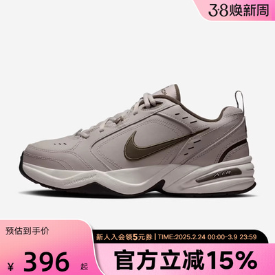 Nike耐克男鞋AIR MONARCH 运动休闲老爹鞋复古跑步鞋415445-200