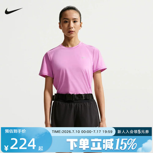 耐克女装短袖速干DRI-FIT凉感运动速干跑步透气短袖T恤HM9699-503