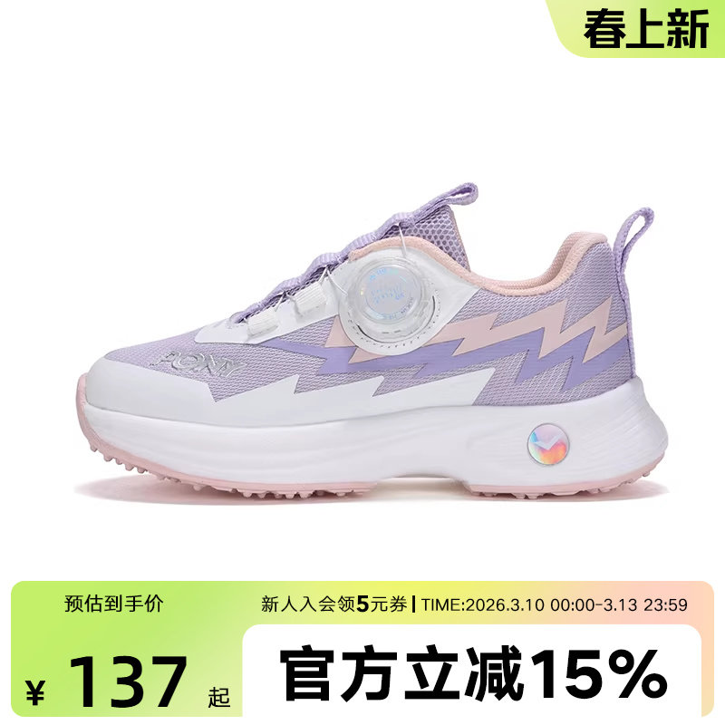 波尼PONY慢跑鞋男女童秋新款轻便透气运动跑步鞋241K1RN32PP